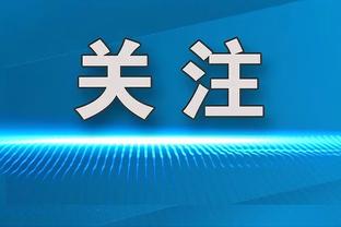 马卡：布斯克茨在梅西迈阿密家附近购置一处价值870万美元的住宅